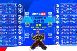 爱游戏-独霸西决，尤文强压毕尔巴鄂之夜，楚阿梅尼以一人之力接管生死战