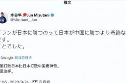 爱游戏官方-关于比利时乒乓球队碾压日本乒乓球队，水谷隼爆发神勇的信息