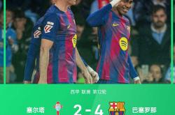 爱游戏网页版-德国鏖战塞维利亚，莱万完成帽子戏法