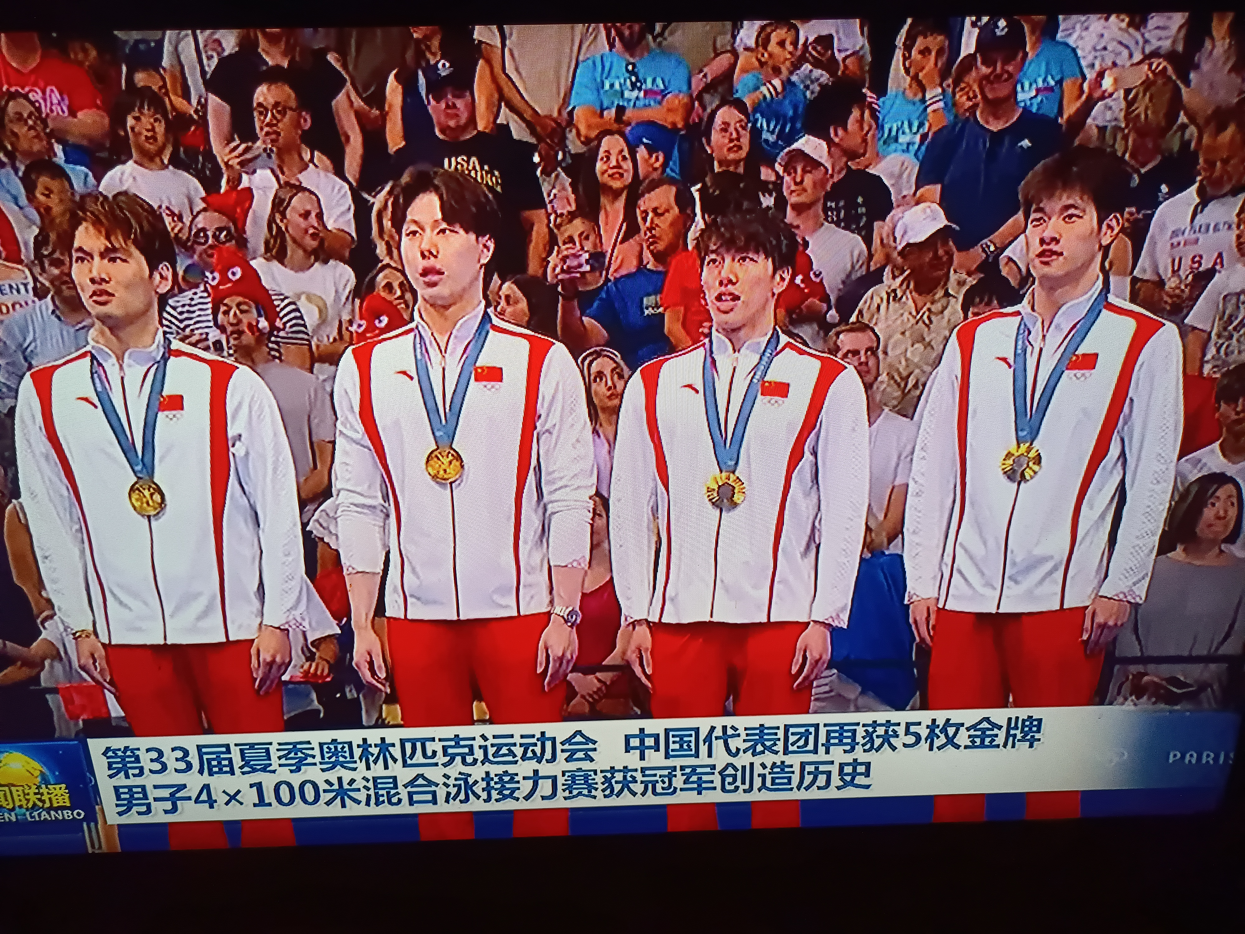 中国运动代表团多项目斩获冠军,展现国力 中国运动代表团多项目斩获冠军,展现国力