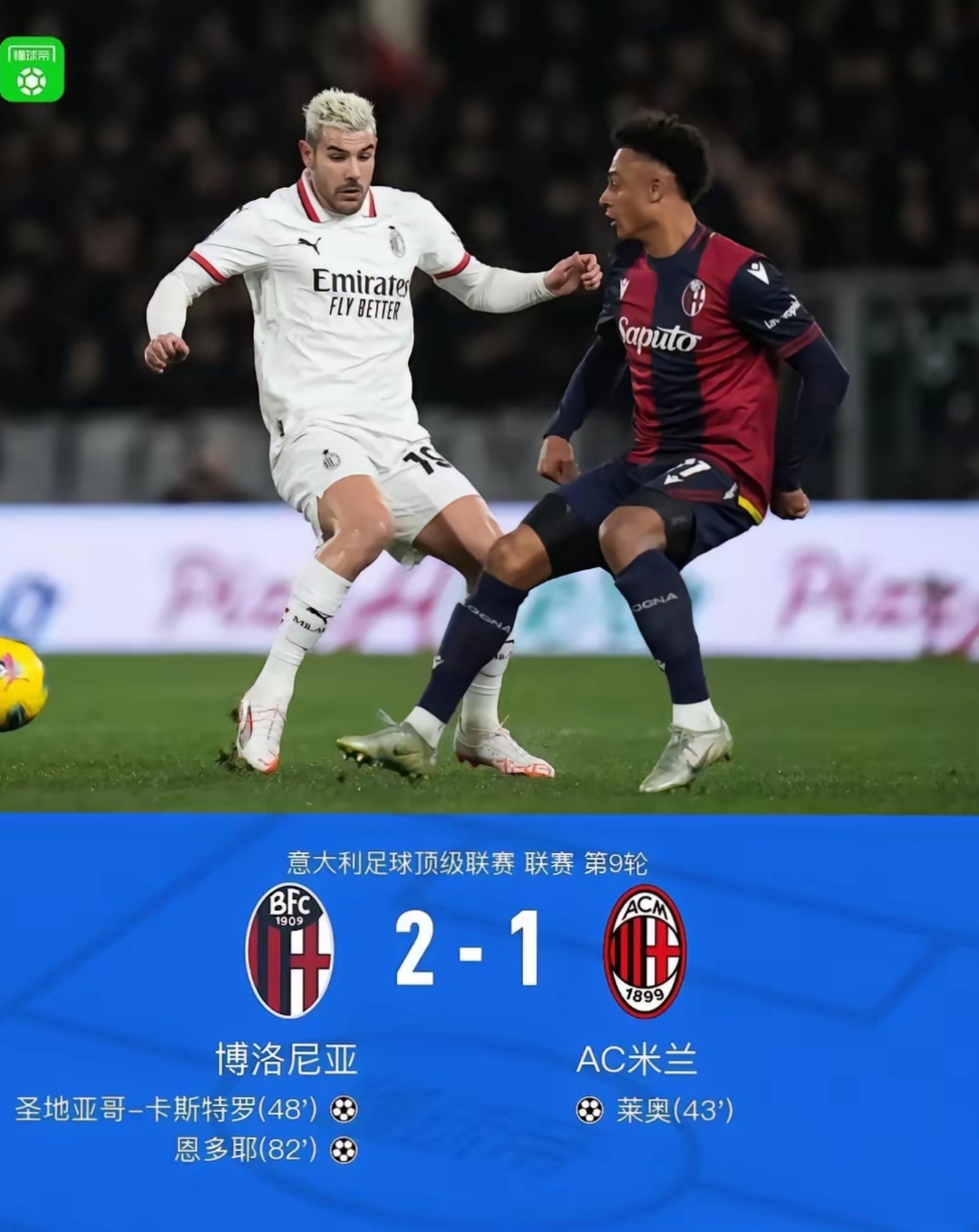 荷兰逼胜奥地利，欧洲杯夺冠希望大增的简单介绍