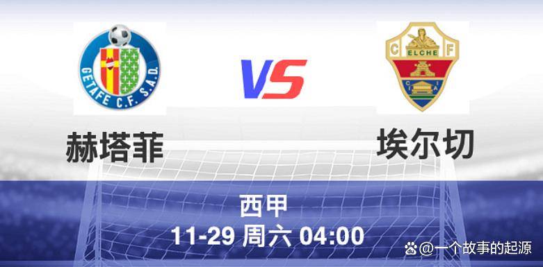 关于赫塔菲主场大胜,取得关键胜利的信息 关于赫塔菲主场大胜,取得关键胜利的信息