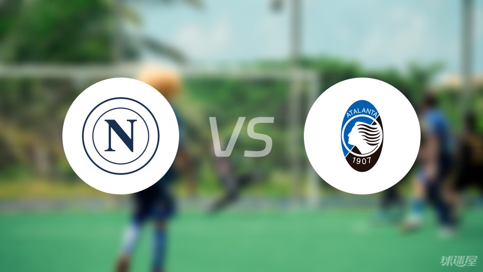 那不勒斯主场击败亚特兰大,取得胜利的简单介绍 那不勒斯主场击败亚特兰大,取得胜利的简单介绍