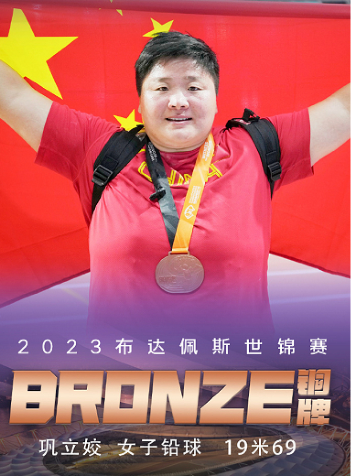 欧洲代表团斩获多项银牌收官 欧洲代表团斩获多项银牌收官