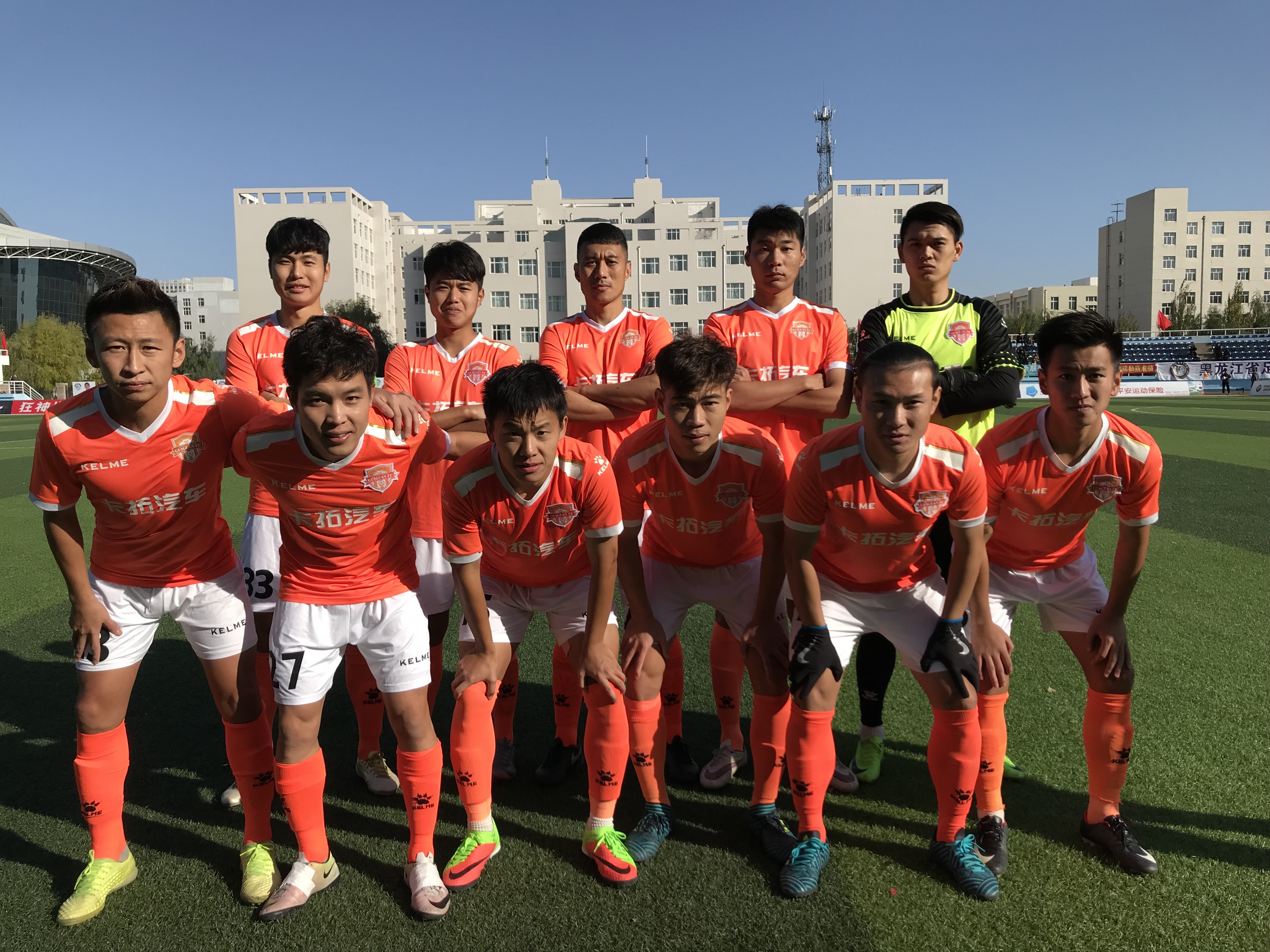 包含东莞东城主场战平劲旅，保持不败纪录的词条