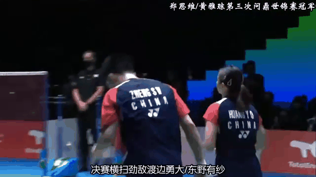 关于日本队轻取中国队，郑思维高光表现的信息