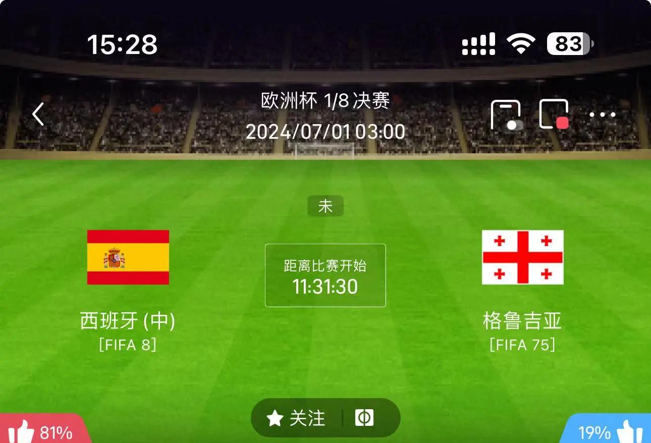 热辣开战:欧预赛赛程揭晓,劲爆对决的简单介绍 热辣开战:欧预赛赛程揭晓,劲爆对决的简单介绍