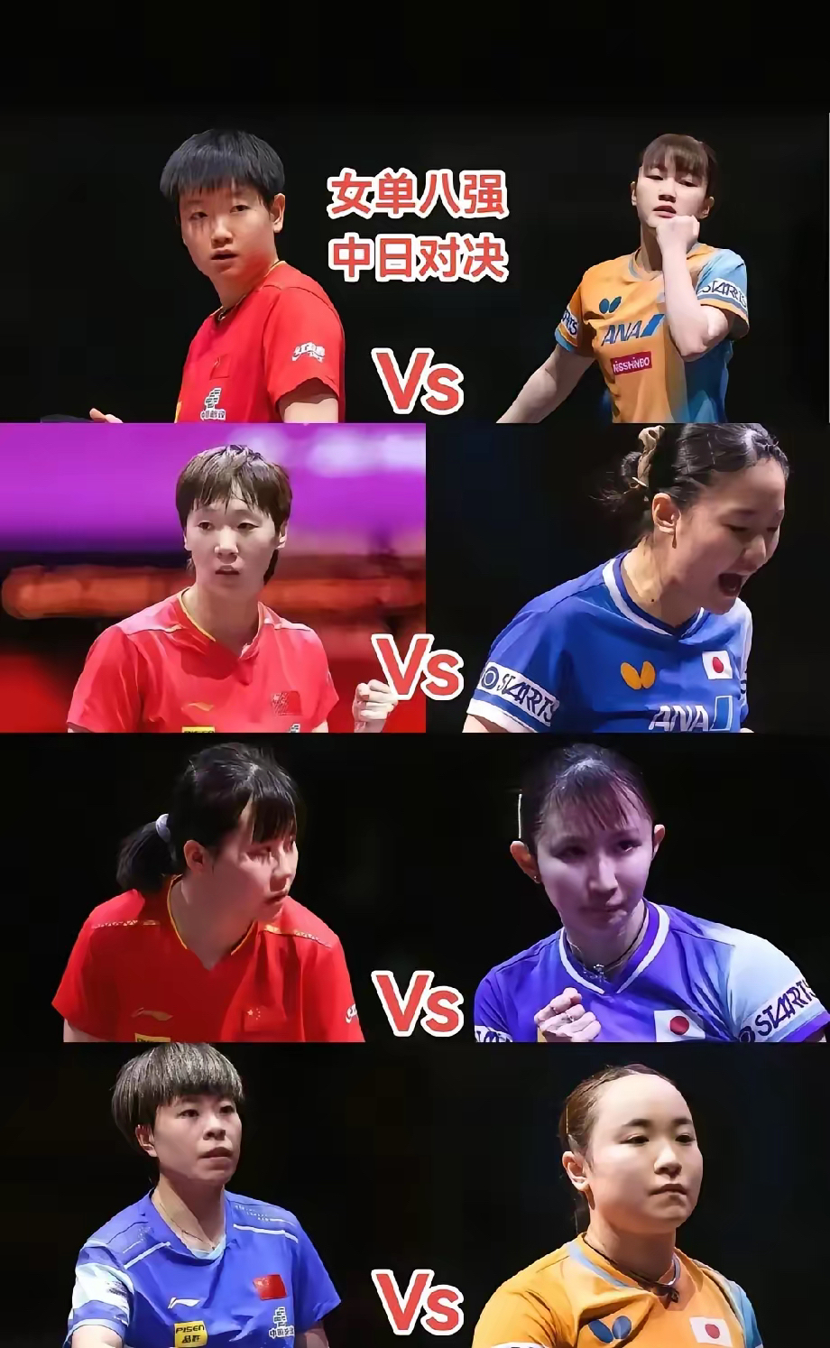 泰国队险胜日本队,陈雨菲刷新纪录 泰国队险胜日本队,陈雨菲刷新纪录