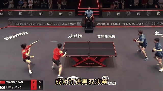 韩国队力克日本队，林高远点燃赛场