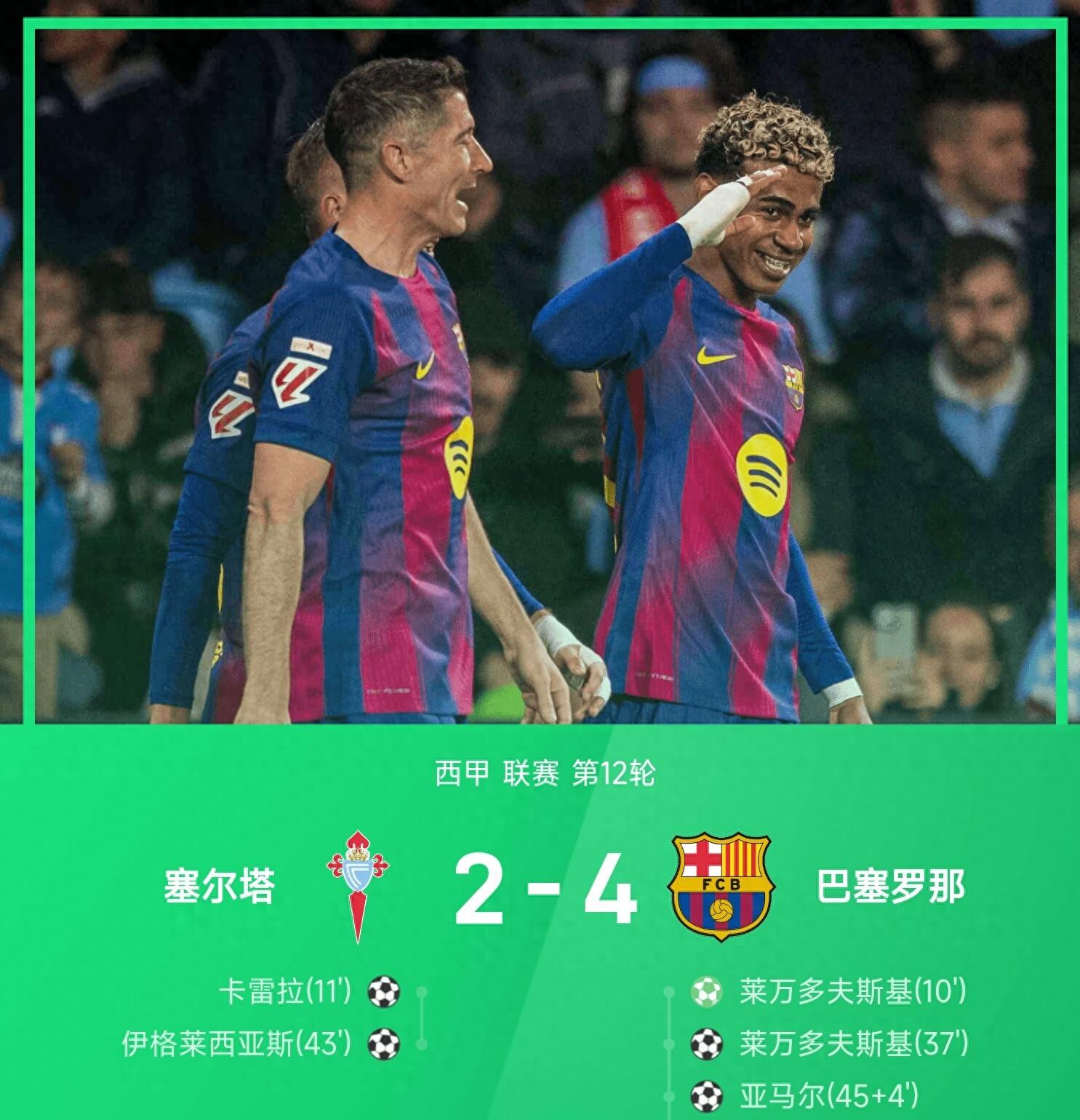 德国鏖战塞维利亚,莱万完成帽子戏法 德国鏖战塞维利亚,莱万完成帽子戏法